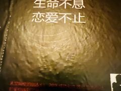 -南京天堂隔壁酒吧