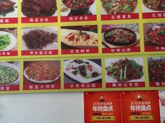 -下梅人家土菜馆(历史文化餐厅度假区店)