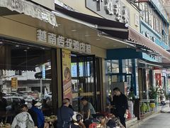 -华姐鸡粉(教育路店)