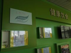 门面-紫金港餐饮中心-风味餐厅(浙江大学紫金港校区店)