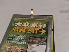 -绿雅居原生态农庄(小涌店)