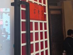 -乔家满族八大碗(流水沟店)