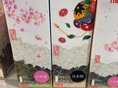 -关西国际机场直营免税店