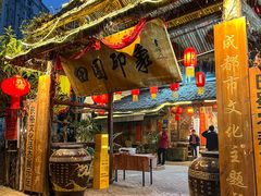 -田园印象·成都土菜院子(华阳店)