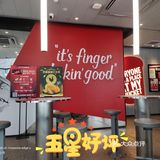 肯德基＆蓝胖子