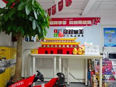 -童程童美信奥赛科技特长·乐高编程科创机器人(旭辉校区)