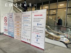 -浙江省立同德医院(翠苑院区)