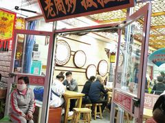 门面-老周炒拨拉(甘州总店)