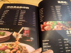 -壹酒贰肉1926·深夜食堂(九纬路店)