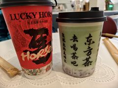 -無由 Tea pure(西津渡店)