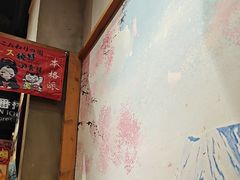 -牛也烧肉(摩尔城店)