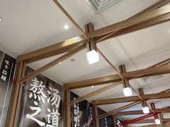 -味千拉面(瑞虹生活广场店)