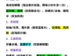 -巧克力渔家.小船海鲜家常菜(万平口店)