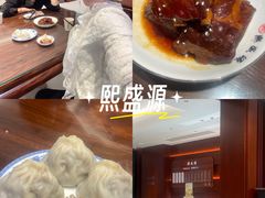 -熙盛源(复兴路店)