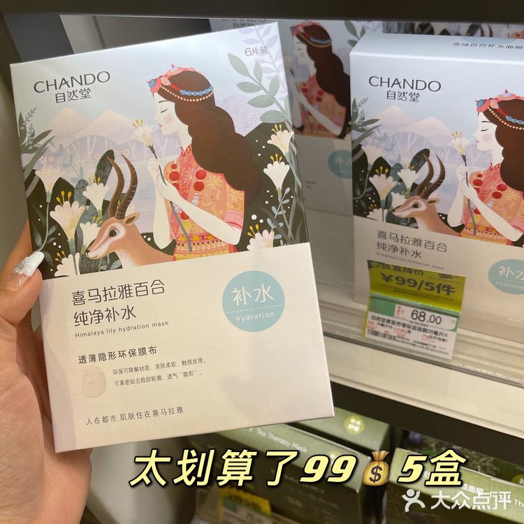 屈臣氏的宝藏好物闭眼入