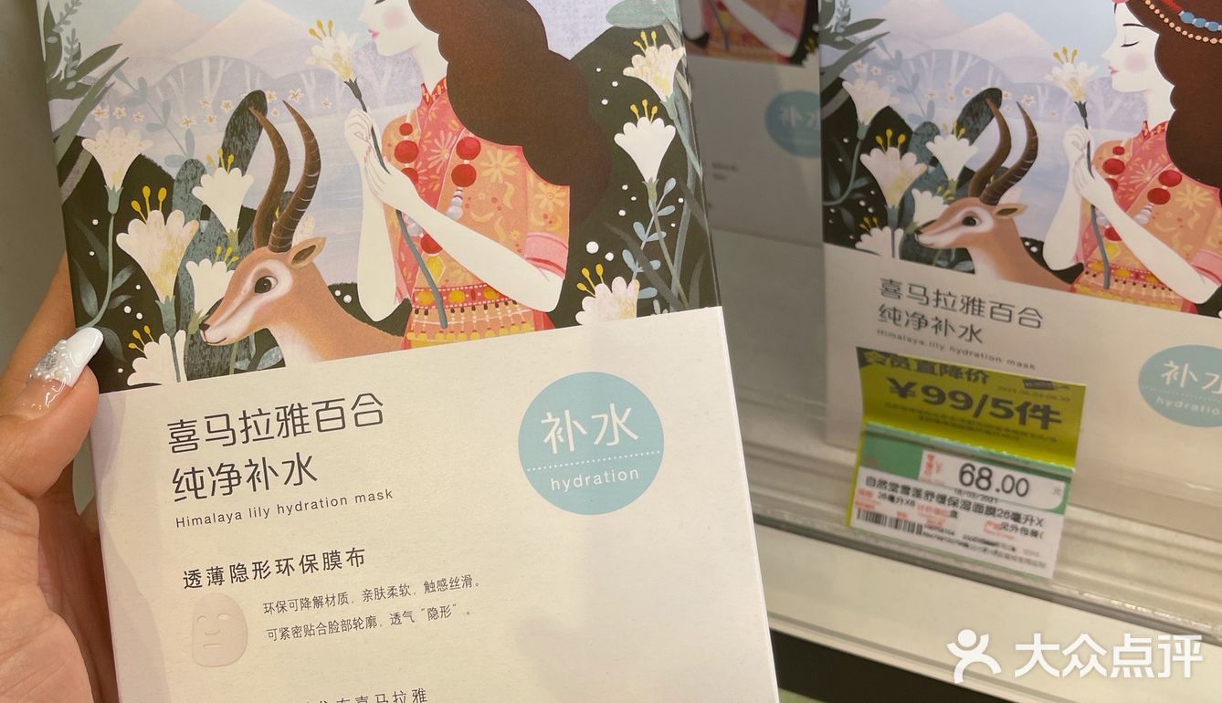 屈臣氏的宝藏好物闭眼入