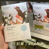 屈臣氏的宝藏好物闭眼入