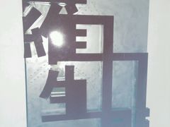 -秃鹫湾·推理大师沉浸式实景演绎推理剧场