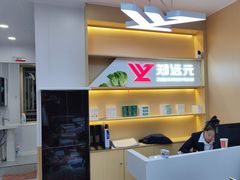 -郑远元专业修脚房(百花三路店)