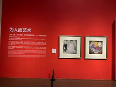 -中华艺术宫(上海美术馆)