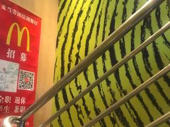 -麦当劳(团结湖店)