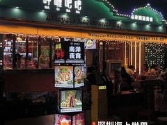 -马来西亚肉骨茶汤·招牌螃蟹·烧鸡·呷喱吧吧(海上世界店)