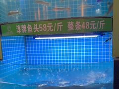 -千岛湖小鱼儿·淳安匠心农家菜