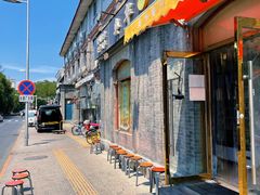 -奥华餐厅·老张记(台基厂店)