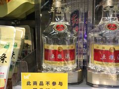 -BLT精品超市(国贸商城店)