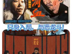 -中影国际影城(西溪印象城CINITYLED店)