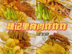 -魏记里脊肉炸炸炸(南门口店)