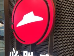 -必胜客(江桥万达店)