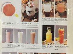 -绿茵阁(体育西分店)