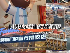 -龙湖重庆时代天街