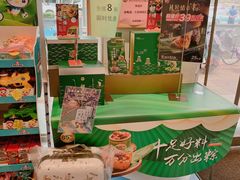 -85度C(济南经七路店)