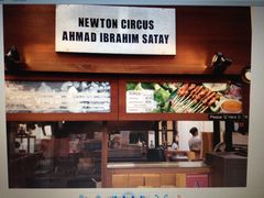 newton&nbsp;circus-纽顿熟食中心
