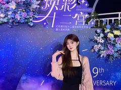 -幻彩摩天轮