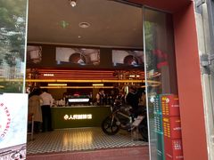 -人民咖啡馆(四行仓库店)