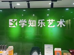 -学知乐教育·幼小衔接·小学科辅导(嘉定镇校区)