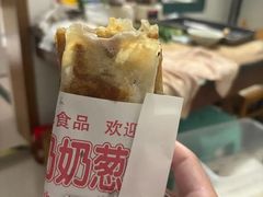 -孙奶奶葱包桧