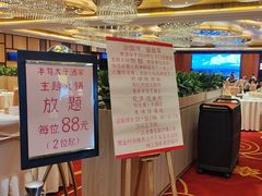 -半岛太子酒家(海港城店)