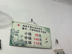 -黑竹香鸡(营和巷店)