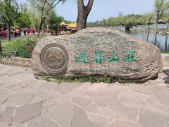 -承德避暑山庄景区