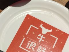 -牛很鲜潮汕牛肉火锅(朝晖路店)