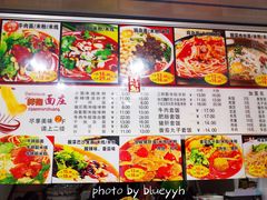 菜单-梓袍面庄(渝北店)