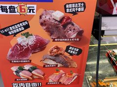 -争鲜回转寿司(东方银座店)
