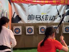 -嗨马乐动室内潮玩运动·团建·轰趴·桌游(南丰汇店)