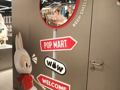 -泡泡玛特POPMART(赛格国际购物中心店)