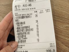 -小川洋风料理(武胜路凯德广场店)