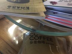 -参差咖啡(水果湖公园店)